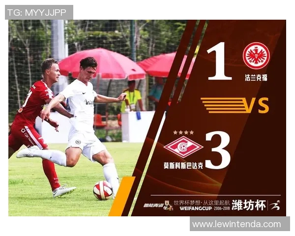 潍坊杯国青队迎战巴西队全力争胜展现青春风采